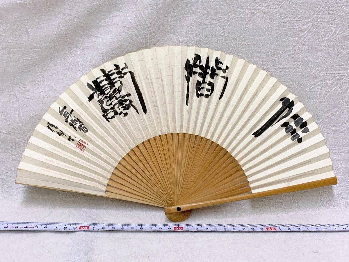 掘り出し物⭐️扇子 Yahoo!オークション -「s」(扇子) (ファッション小物)の落札相場