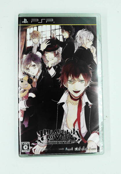 PSP 新品未開封 送料無料 DIABOLIK LOVERS