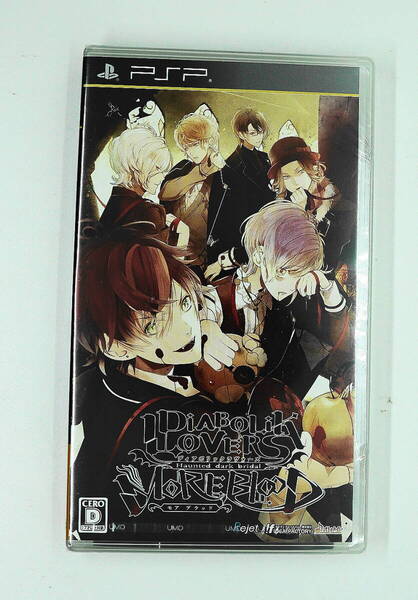 PSP 新品未開封 送料無料 DIABOLIK LOVERS MORE BLOOD