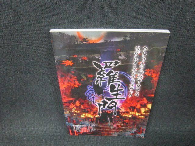2025年最新】Yahoo!オークション -クトゥルフ シナリオの中古品 2025年最新】Yahoo!オークション -クトゥルフ シナリオの中古品