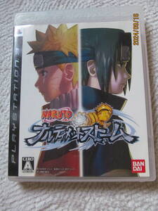 PS3 NARUTOーナルトーナルディメットストーム