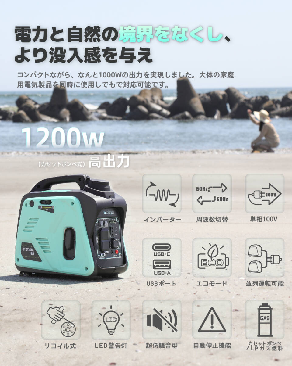 2025年最新】Yahoo!オークション -カセットボンベ 発電機の中古 2025年最新】Yahoo!オークション -カセットボンベ 発電機の中古
