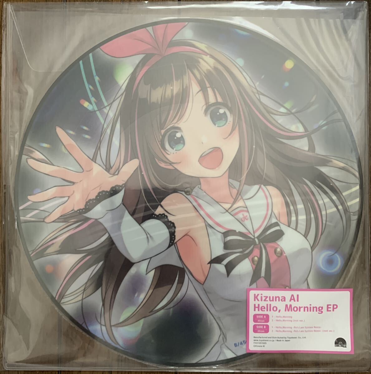 キズナアイのデビュー曲「Hello, Morning」がアナログレコード化