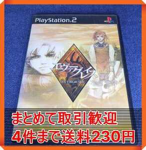 【PS2】 EVERGRACE (エヴァーグレイス) まとめて取引・同梱歓迎 匿名配送 菅:C-QOG