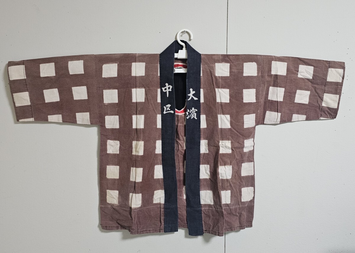 2025年最新】Yahoo!オークション -法被 半纏の中古品・新品・未 2025年最新】Yahoo!オークション -法被 半纏の中古品・新品・未