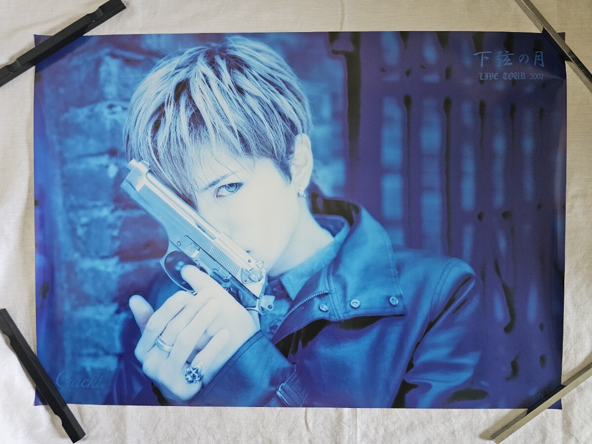 2025年最新】Yahoo!オークション -gackt(ポスター)の中古品