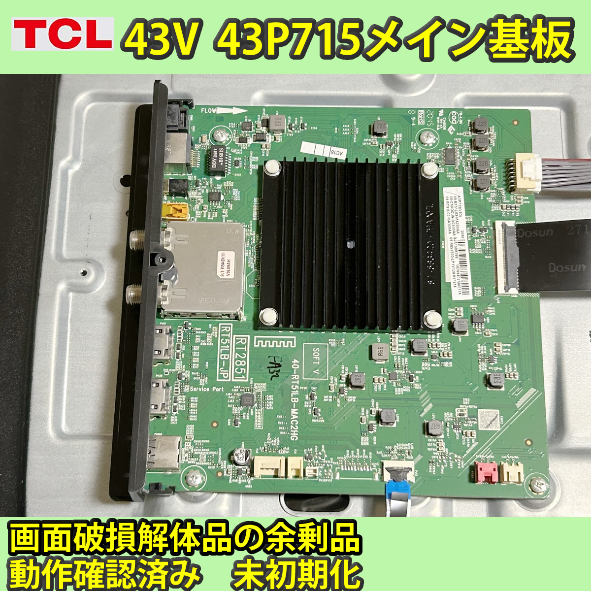 Yahoo!オークション -「メイン基板」(その他) (テレビ)の落札 Yahoo!オークション -「メイン基板」(その他) (テレビ)の落札