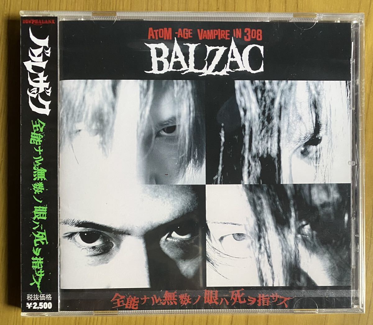 BALZAC バルザック「UNVARNISHED FACTS」中古CD 2025年最新】Yahoo!オークション -balzac cd(音楽)の中古品