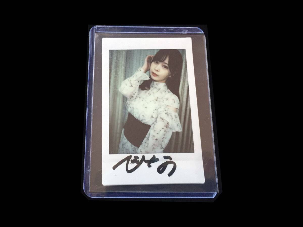 九野ひなの 写真集 mellow 直筆サイン入りチェキ - メルカリ