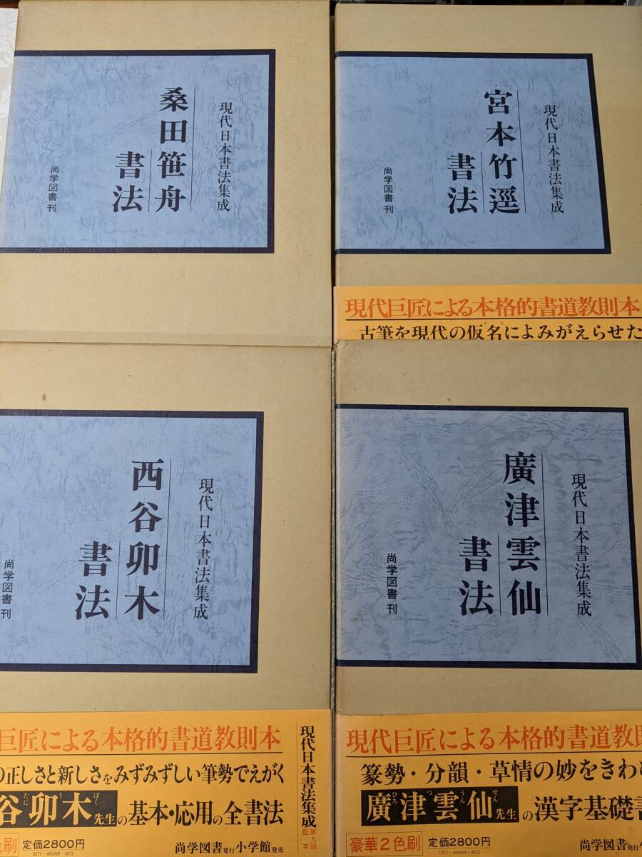 Yahoo!オークション -「宮本竹逕」の落札相場・落札価格 Yahoo!オークション -「宮本竹逕」の落札相場・落札価格