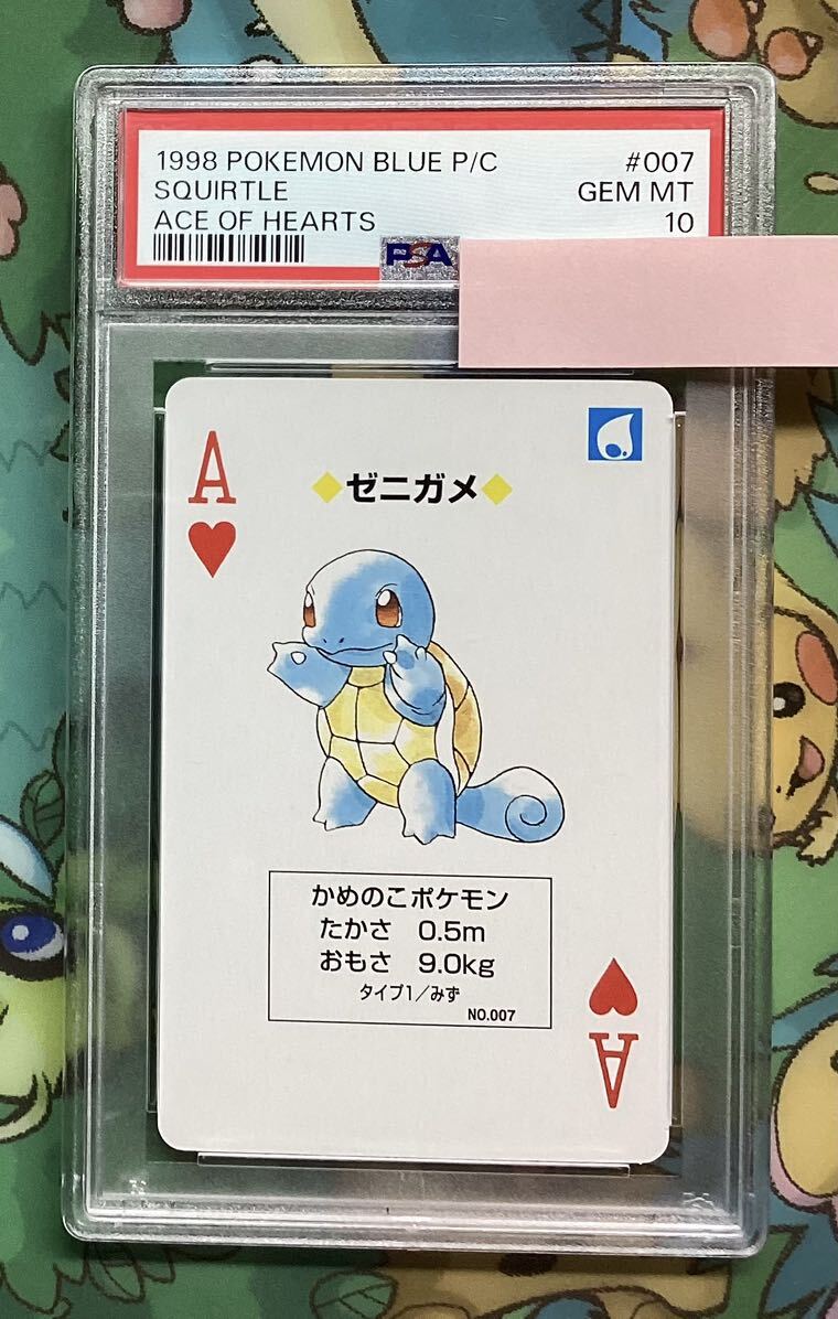Yahoo!オークション -「ポケモン トランプ 青」の落札相場・落札価格 Yahoo!オークション -「ポケモン トランプ 青」の落札相場・落札価格