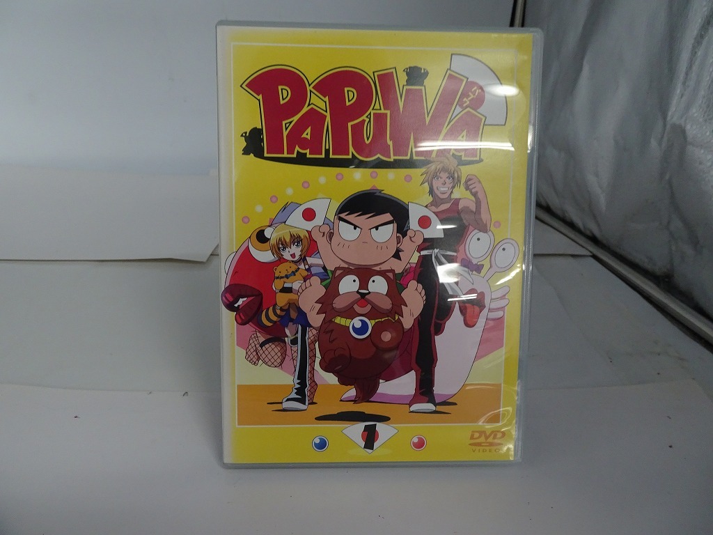 2024年最新】Yahoo!オークション -papuwa dvdの中古品・新品・未使用品一覧 2024年最新】Yahoo!オークション -papuwa dvdの中古品・新品・未使用品一覧