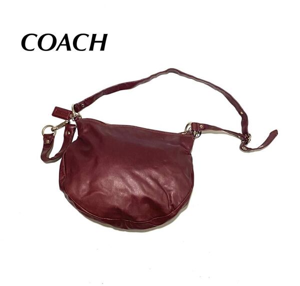 コーチ COACH レザー ショルダーバッグ 赤茶 小豆色系 本革☆ビンテージ vintage ブランド アメカジ 古着 激安 大量出品中