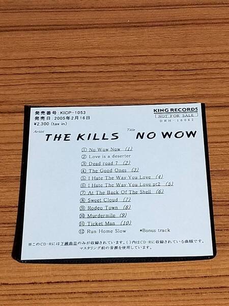 【マスタリング前の音源使用・希少プロモ盤】THE KILLS(ザ・キルズ)「NO WOW」ドミノレコード【検索:ラフ・トレード】