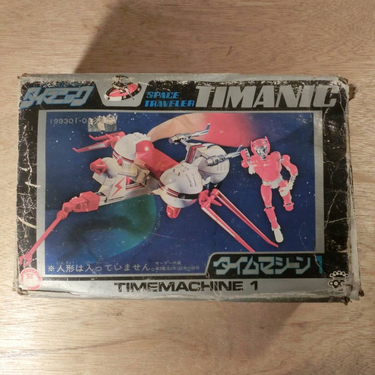 2025年最新】Yahoo!オークション -タイマニックの中古品・新品 2025年最新】Yahoo!オークション -タイマニックの中古品・新品