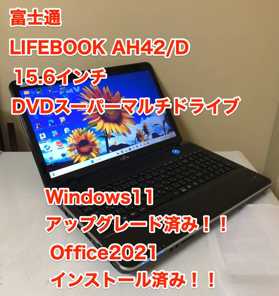 2025年最新】Yahoo!オークション -lifebook ah42 リカバリの中古 2025年最新】Yahoo!オークション -lifebook ah42 リカバリの中古