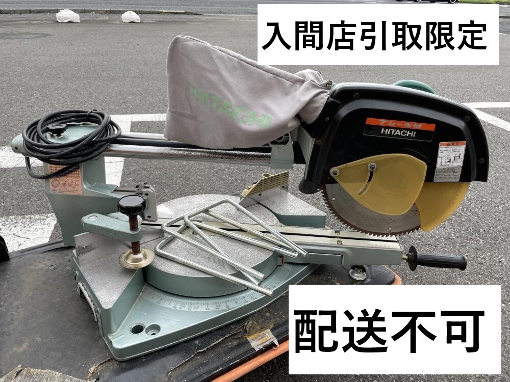 Yahoo!オークション -「日立 c12 スライド (丸のこ マルノコ 丸 Yahoo!オークション -「日立 c12 スライド (丸のこ マルノコ 丸