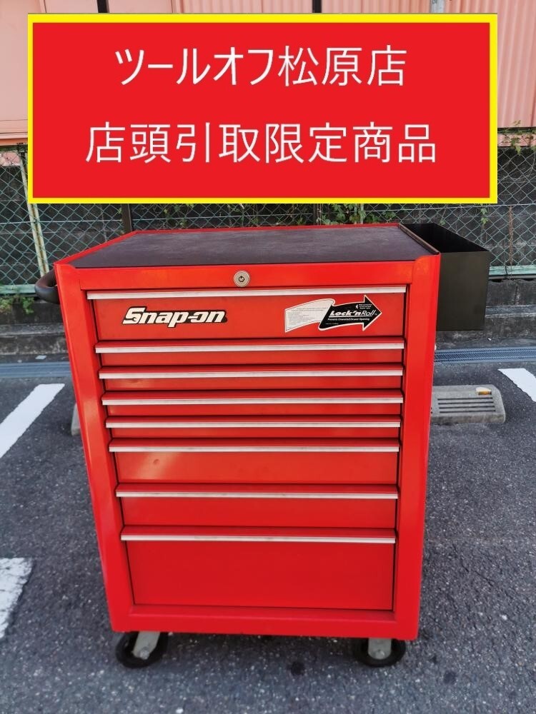 Yahoo!オークション -「スナップオン kra4008」の落札相場・落札価格 Yahoo!オークション -「スナップオン kra4008」の落札相場・落札価格