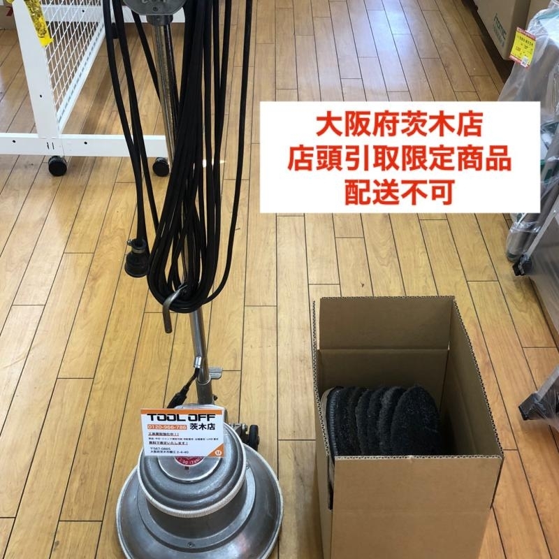 Yahoo!オークション -「12インチポリッシャー」(工具、DIY用品 Yahoo!オークション -「12インチポリッシャー」(工具、DIY用品