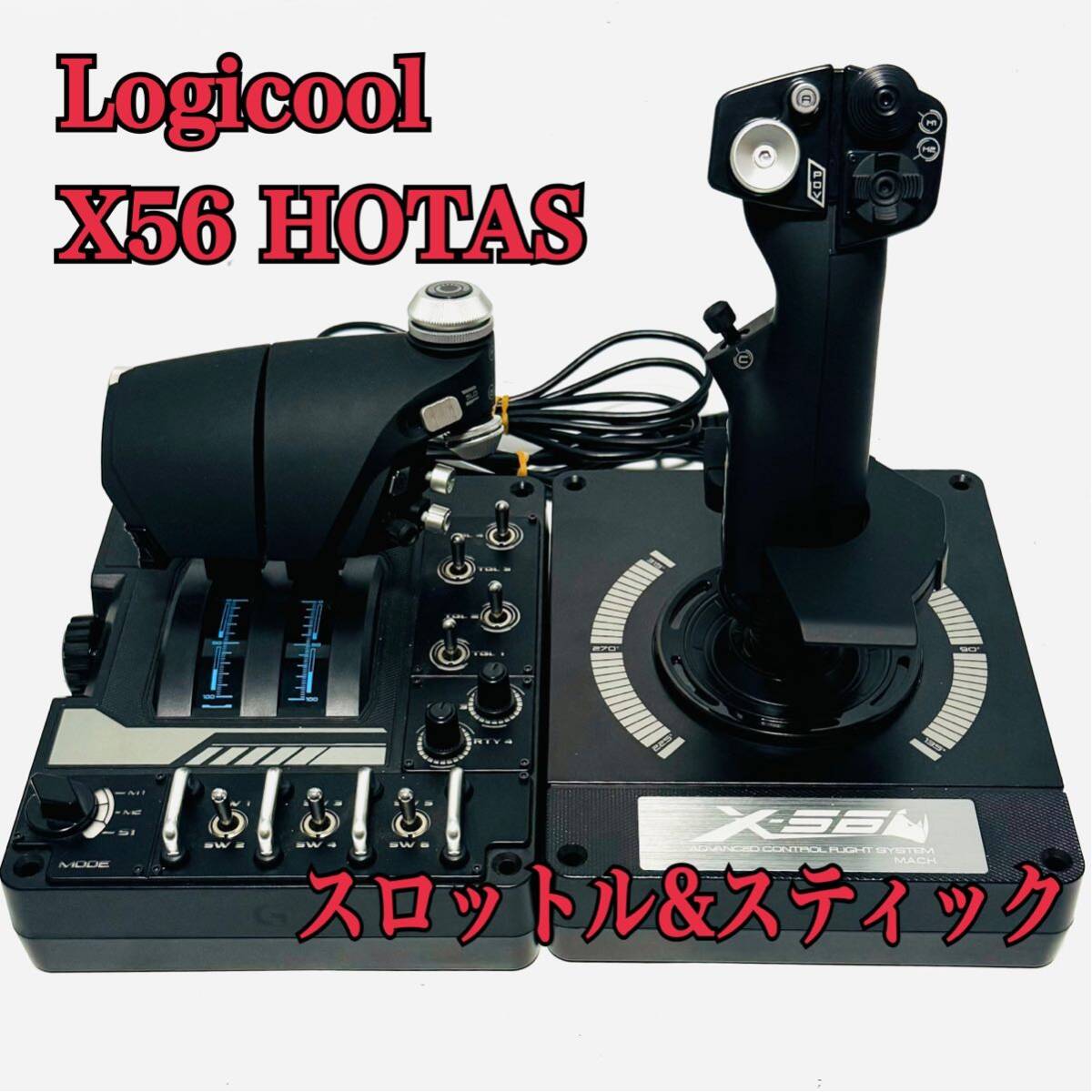 Yahoo!オークション -「logicool x56」の落札相場・落札価格 Yahoo!オークション -「logicool x56」の落札相場・落札価格