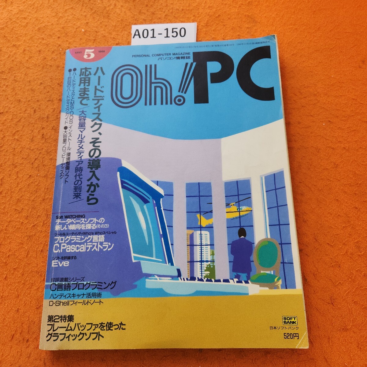 2025年最新】Yahoo!オークション -oh!pcの中古品・新品・未使用 2025年最新】Yahoo!オークション -oh!pcの中古品・新品・未使用