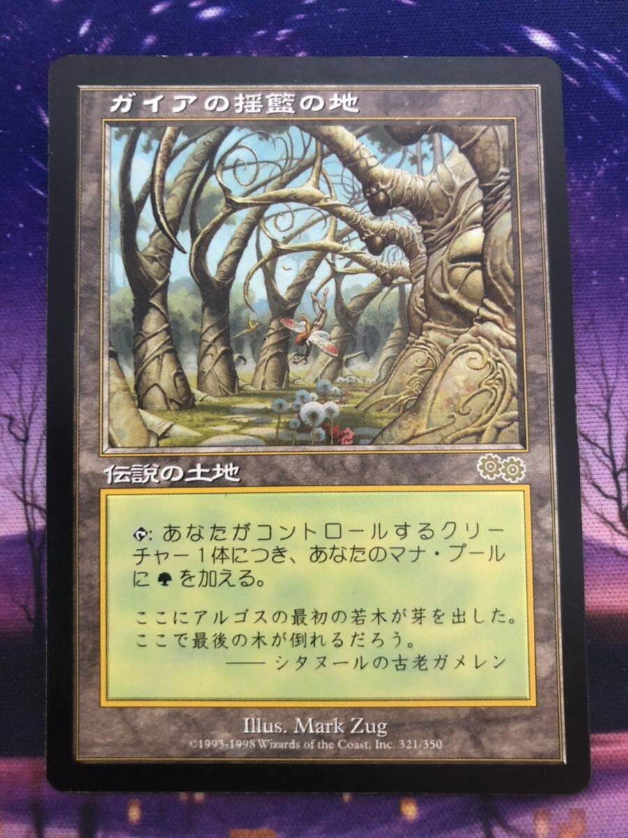 Yahoo!オークション -「クレイドル」(Magic: The Gathering Yahoo!オークション -「クレイドル」(Magic: The Gathering
