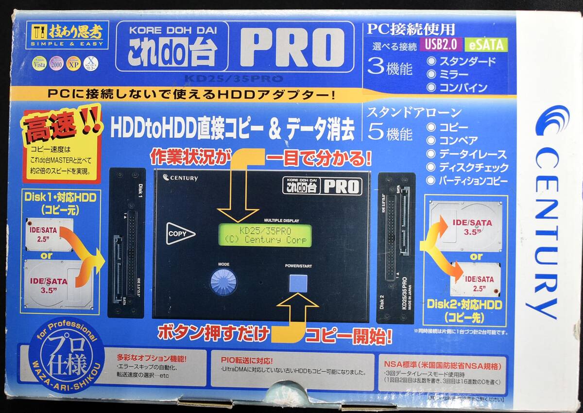 Yahoo!オークション -「これdo台pro」の落札相場・落札価格 Yahoo!オークション -「これdo台pro」の落札相場・落札価格