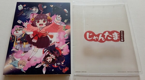 中古Blu-ray★じゃんたま PONG
