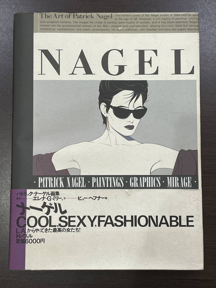 2025年最新】Yahoo!オークション -patrick nagelの中古品・新品 2025年最新】Yahoo!オークション -patrick nagelの中古品・新品