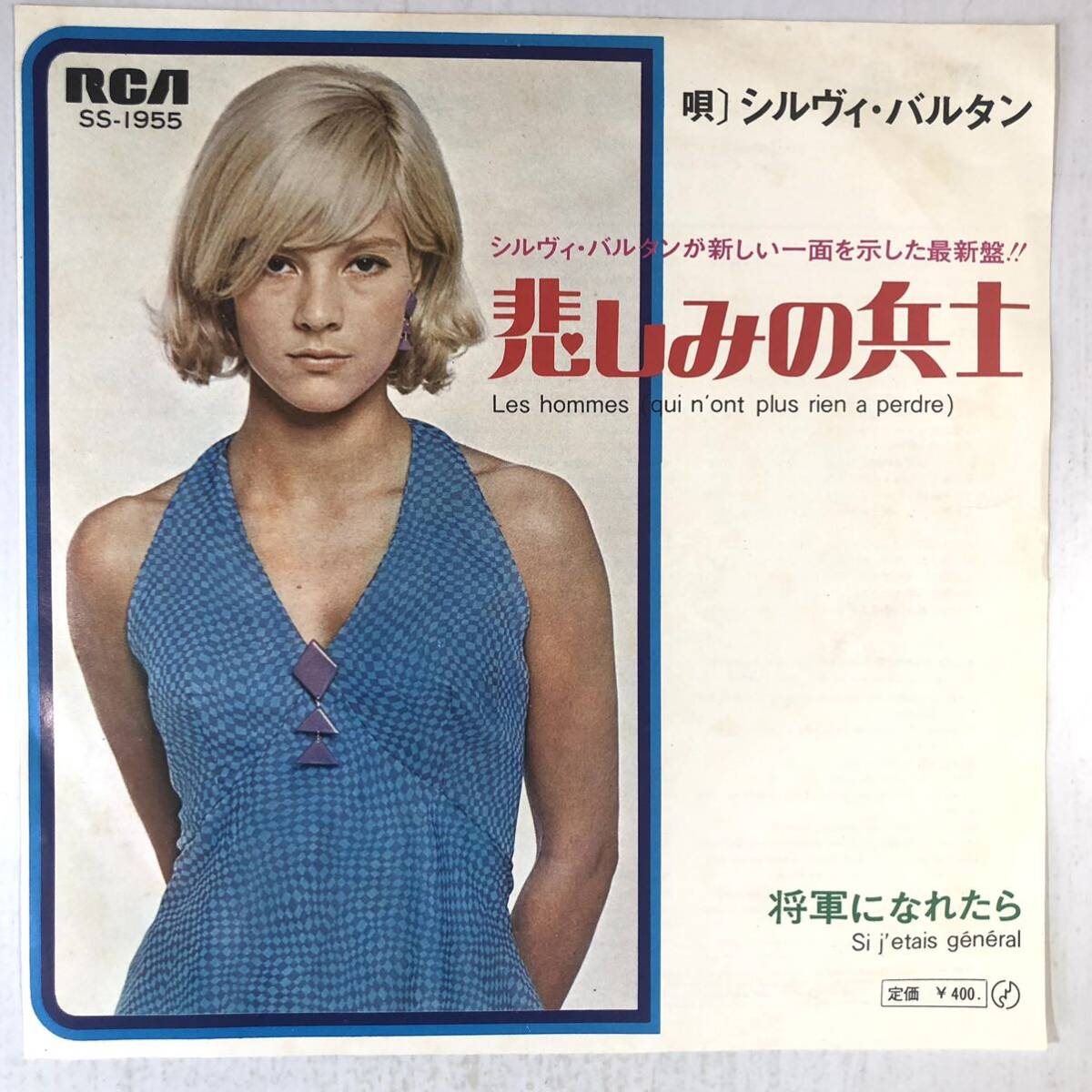 Yahoo!オークション -「悲しみの兵士」の落札相場・落札価格