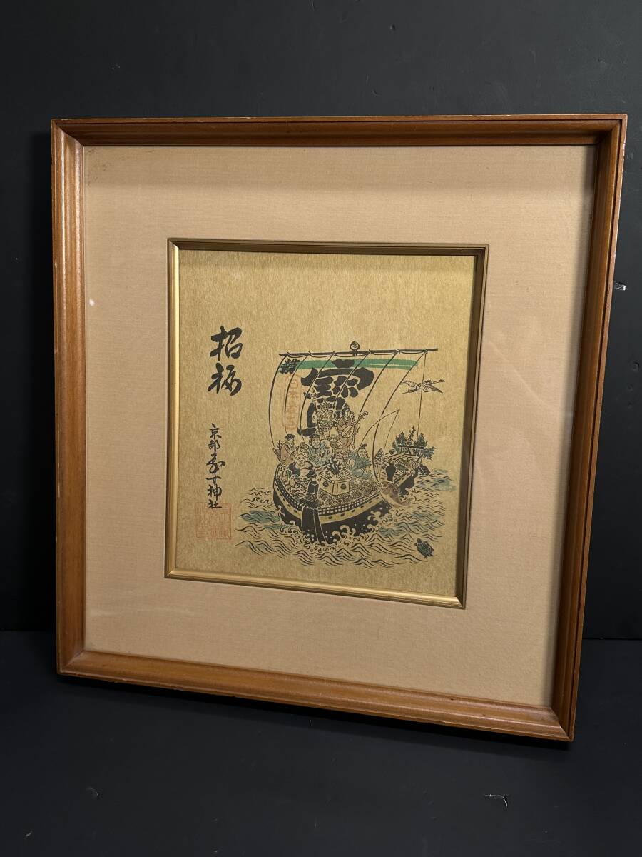 アンティーク　七福神　壁掛け　縁起物 Yahoo!オークション - 2F】七福神 壁掛け お面 揃 木彫り 面飾り