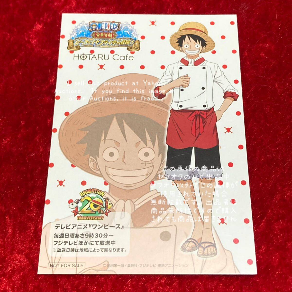 USJ - ワンピースポストカード、USJ限定ポストカード、ワンピースショー 非売品入14点の通販 by  chocolatバニー｜ユニバーサルスタジオジャパンならラクマ