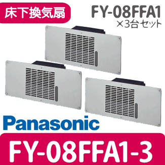 2025年最新】Yahoo!オークション -床下 換気扇の中古品・新品 2025年最新】Yahoo!オークション -床下 換気扇の中古品・新品