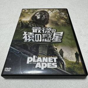 最後の猿の惑星 BATTLE FOR THE PLAET OF THE APES DVD 洋画