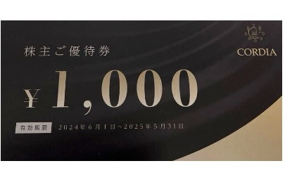 2025年最新】ワキタの株主優待チケットが勢ぞろい - Yahoo 2025年最新】ワキタの株主優待チケットが勢ぞろい - Yahoo