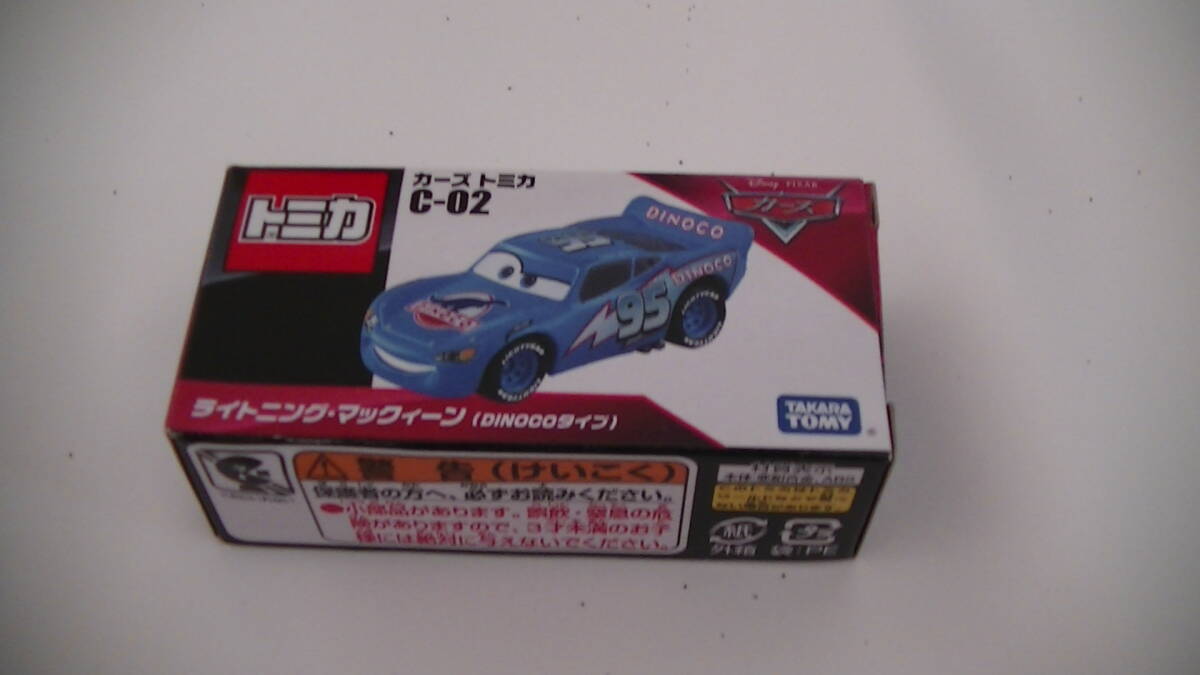 ディズニートミカ 未開封 まとめ売り 希少レア ディズニートミカ まとめ売り タカラトミー ディズニー