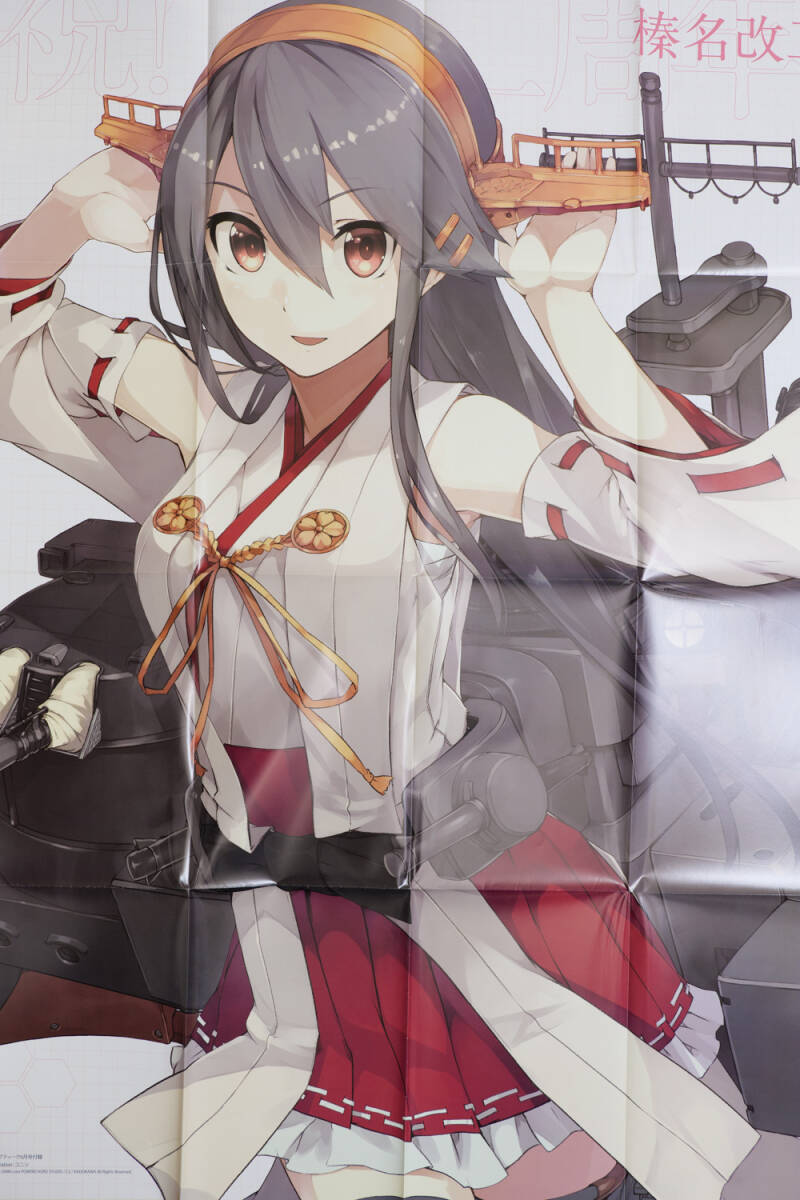2025年最新】Yahoo!オークション -艦これ ポスター 榛名