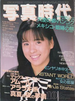 Yahoo!オークション -「藤田和宣」の落札相場・落札価格