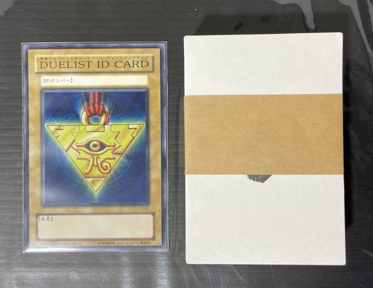 Yahoo!オークション -「duelist id card」の落札相場・落札価格 Yahoo!オークション -「duelist id card」の落札相場・落札価格