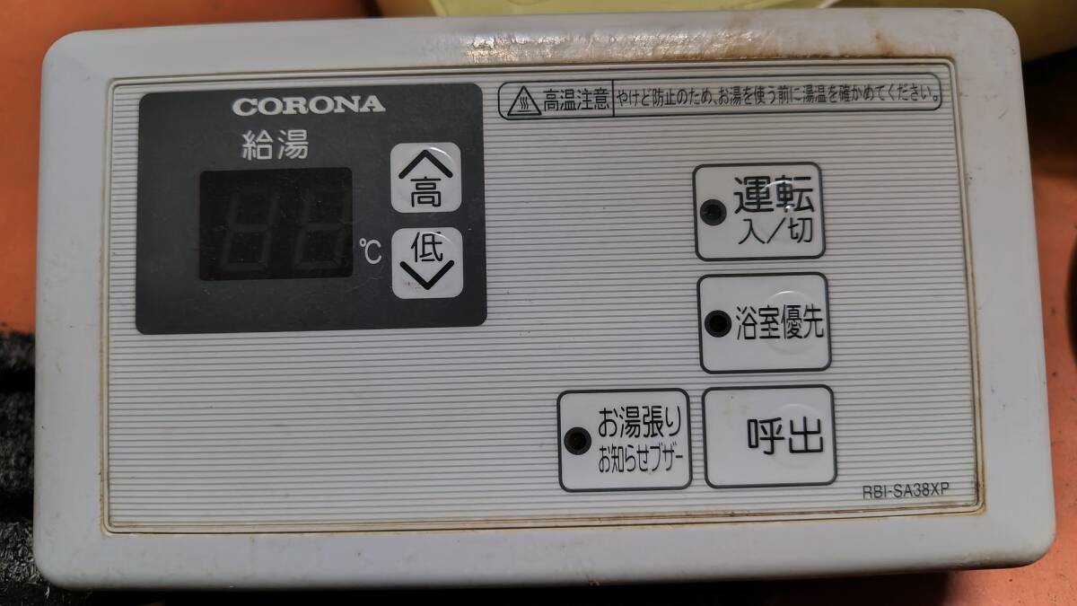 Yahoo!オークション -「ボイラー 給湯器 コロナ」(住まい Yahoo!オークション -「ボイラー 給湯器 コロナ」(住まい