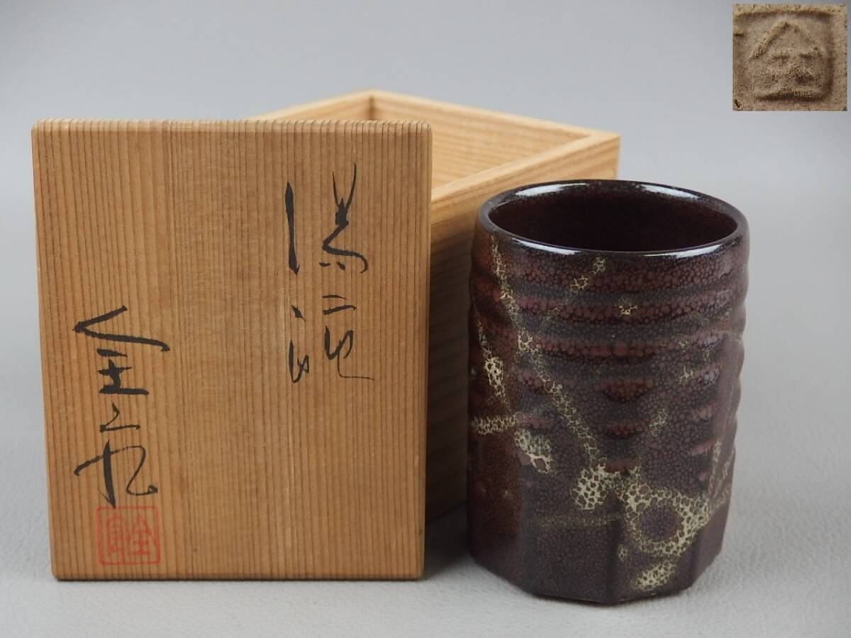 2025年最新】Yahoo!オークション -安田全宏の中古品・新品・未 2025年最新】Yahoo!オークション -安田全宏の中古品・新品・未