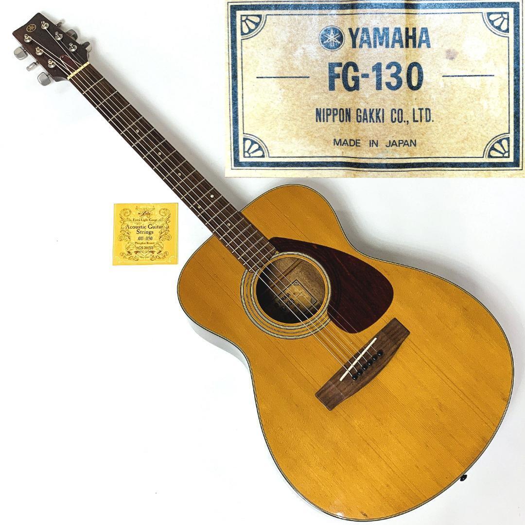 Yahoo!オークション -「fg-130」の落札相場・落札価格 Yahoo!オークション -「fg-130」の落札相場・落札価格