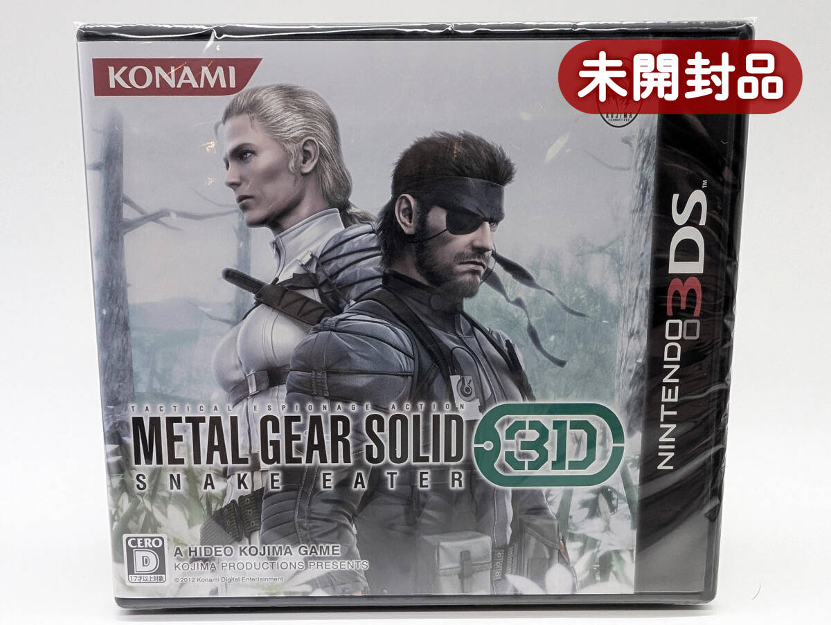Yahoo!オークション -「メタルギアソリッド3 3ds」の落札相場