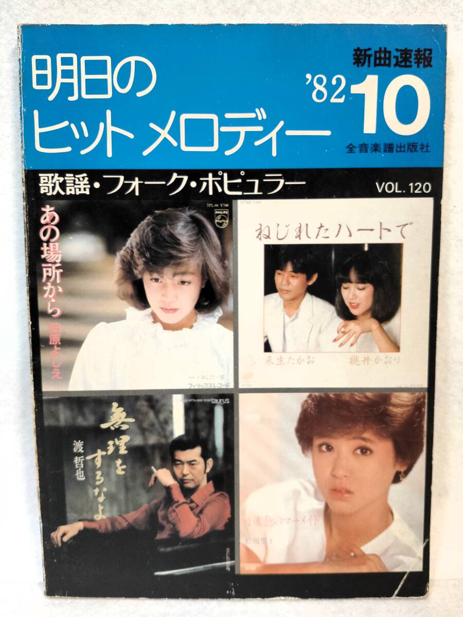 2025年最新】Yahoo!オークション -来生たかお(本、雑誌)の中古品 2025年最新】Yahoo!オークション -来生たかお(本、雑誌)の中古品