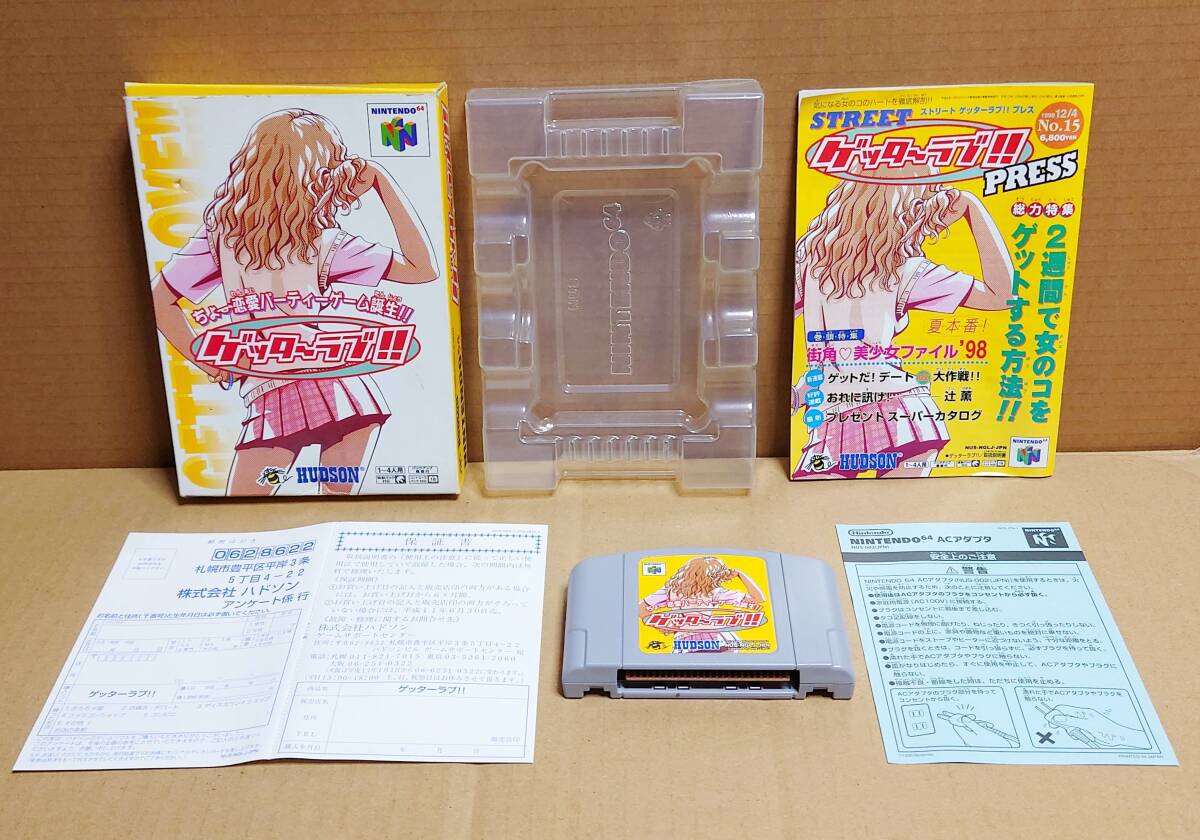 2025年最新】Yahoo!オークション -64 ゲッターラブの中古品 2025年最新】Yahoo!オークション -64 ゲッターラブの中古品