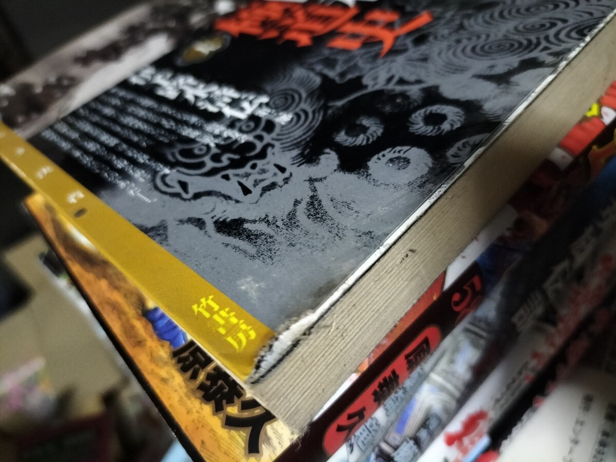 2025年最新】Yahoo!オークション -昭和極道史の中古品・新品・未 2025年最新】Yahoo!オークション -昭和極道史の中古品・新品・未