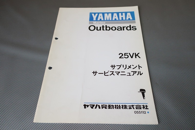 2025年最新】Yahoo!オークション -漁船 エンジン(パーツ)の中古 2025年最新】Yahoo!オークション -漁船 エンジン(パーツ)の中古