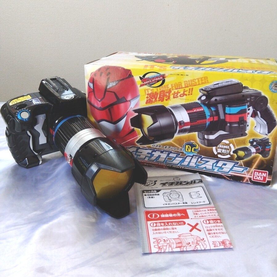 Amazon | [バンダイ] 特命戦隊ゴーバスターズ バスターギア