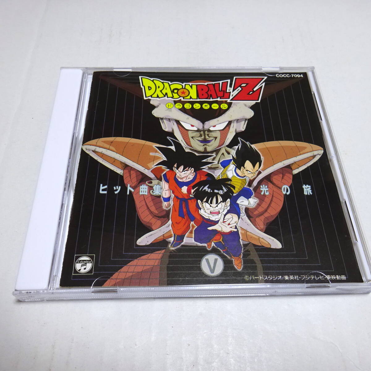 Dragon Ball (Hit Song Collection) LP (Orange Vinyl