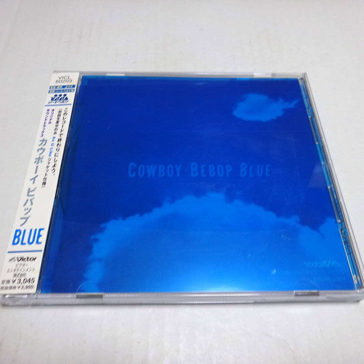 Yahoo!オークション -「cowboy bebop blue」(CD) の落札相場 Yahoo!オークション -「cowboy bebop blue」(CD) の落札相場